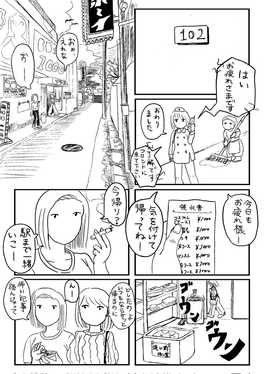(2/10) 