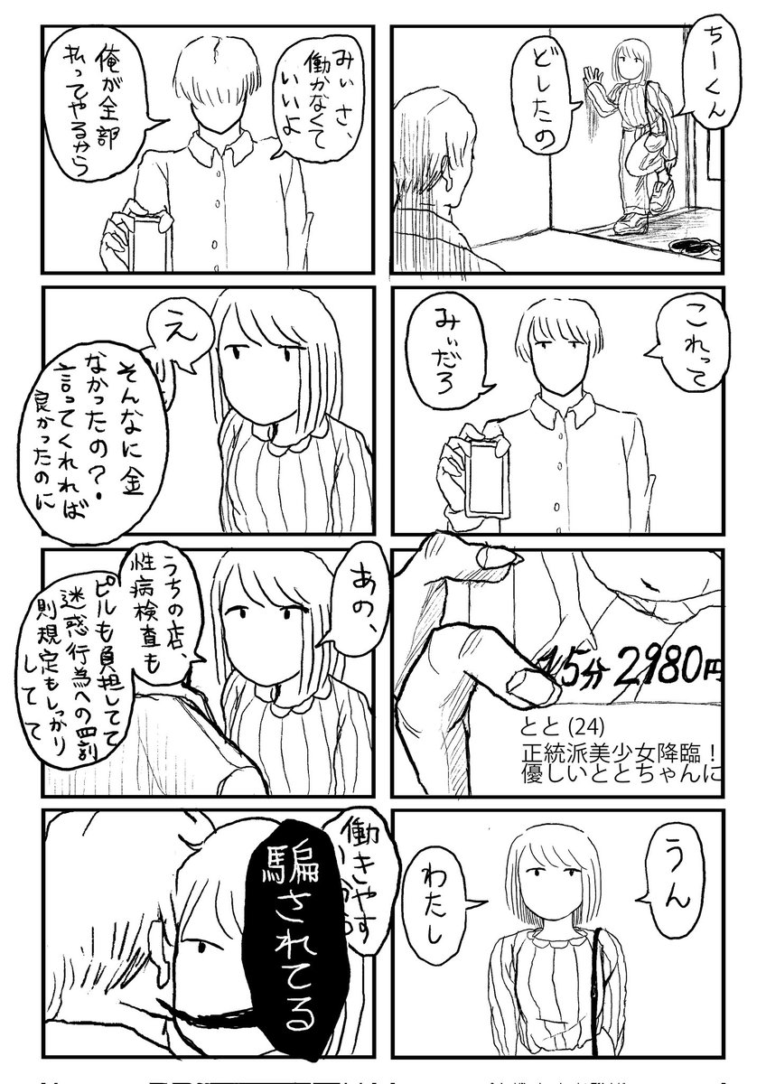 (2/10) 