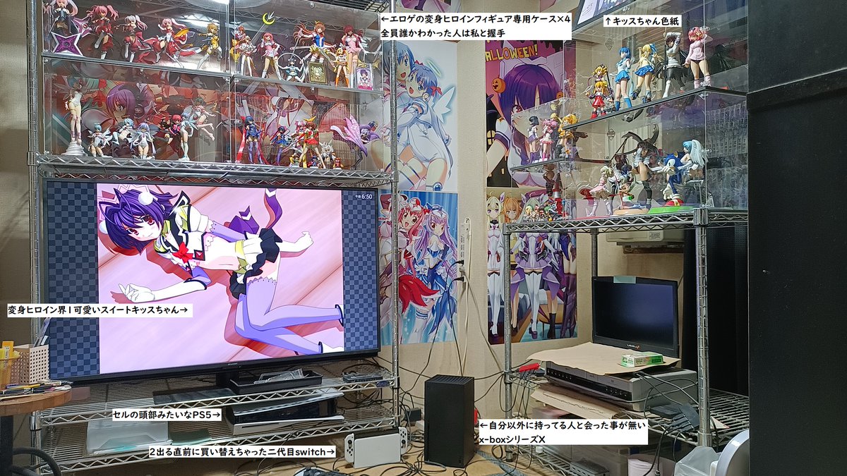 これが四十代異常独身男性屑市民の今日の部屋だ！
#変身ヒロイン