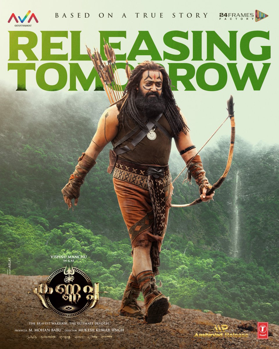 Mohanlal's tweet image. 🔥 A warrior, a devotee, a divine saga— #Kannappa storms cinemas TOMORROW!
Experience a legend who offered everything, even his eyes, for his god.
🎟️ Book Now: bookmy.show/Kannappa
Har Har Mahadev 🔱
Har Ghar Mahadev 🔥
#Kannappa27thJune #KannappaMovie #HarHarMahadevॐ…