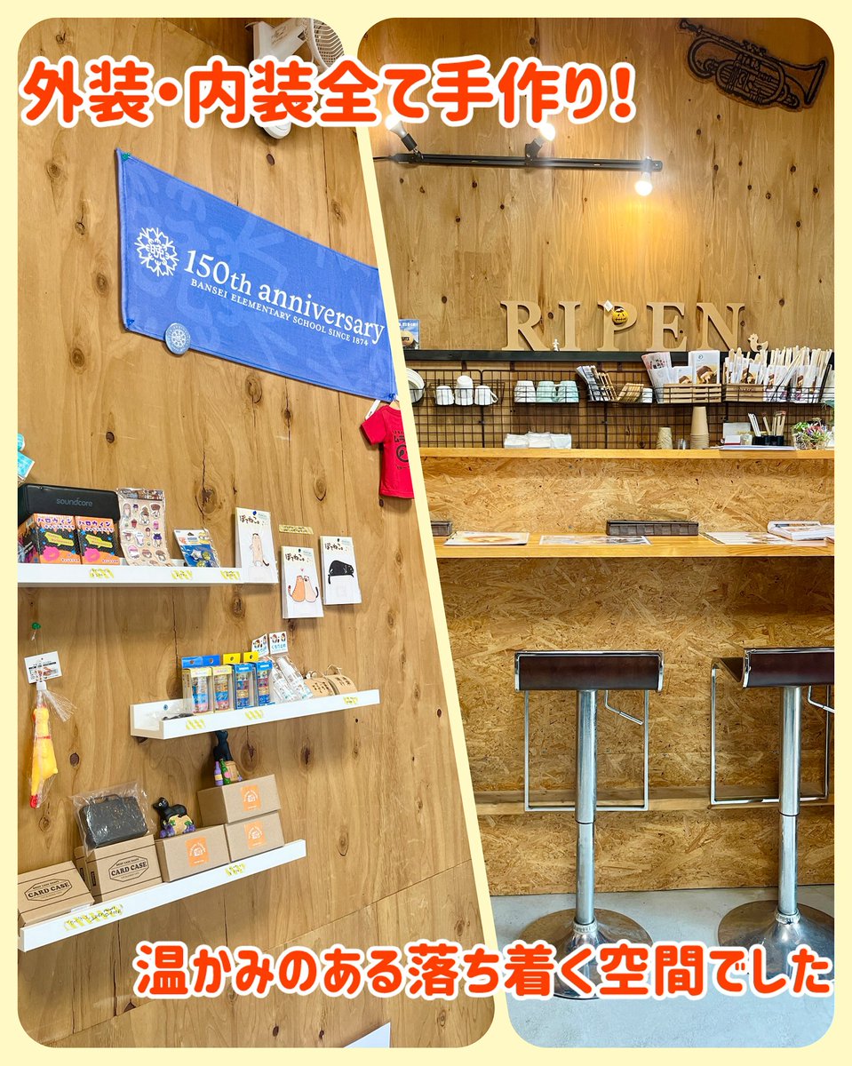 Liber_96kikaku's tweet image. 近鉄大和八木駅近くにあるオムライス屋さん「#RIPEN」さんにお邪魔しました🍴
 #オムライス がふわふわでとってもおいしいのはもちろんのこと、なんとお店は店主さんの手作り😳✨
オシャレで温かみある空間で、とても居心地が良かったです☺️
色々お話も聞かせて頂き、ありがとうございました🙏🏻！