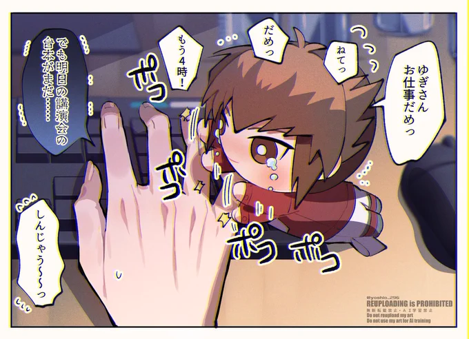 ぬ…… 
