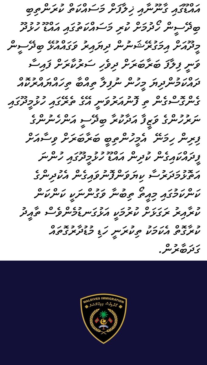 Abdulla Jamsheed tweet media