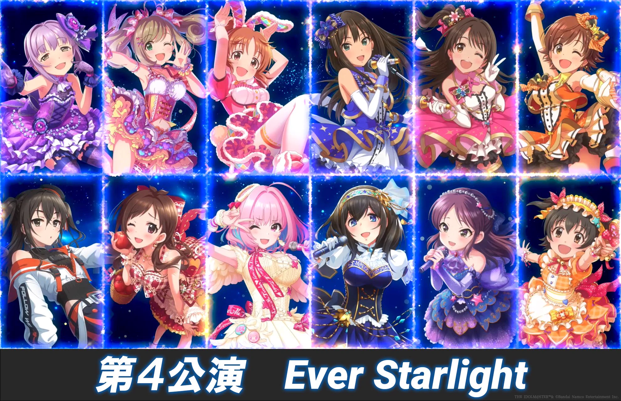アイドルマスター シンデレラガールズ【ブランド公式】 on X