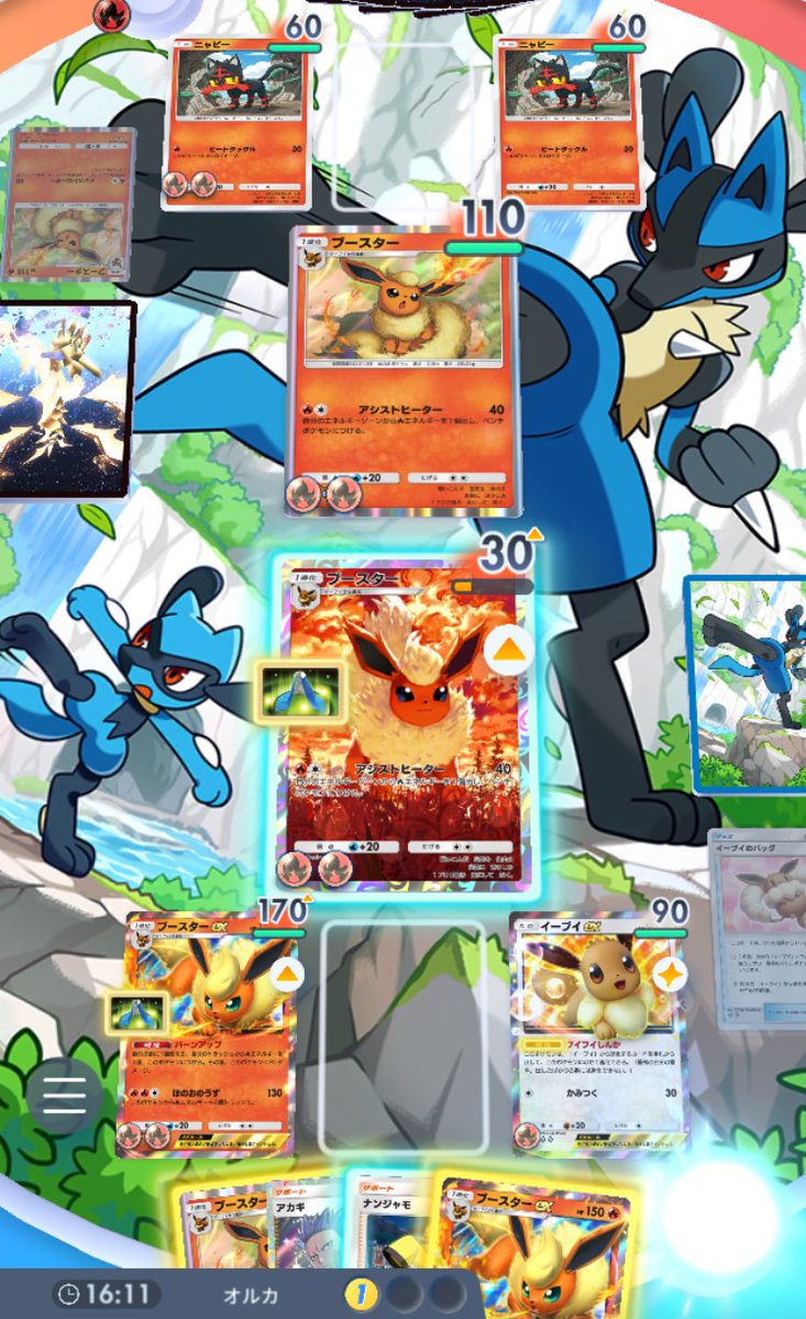 ポケポケ新弾「イーブイガーデン」 が実装されたので、新しいデッキを