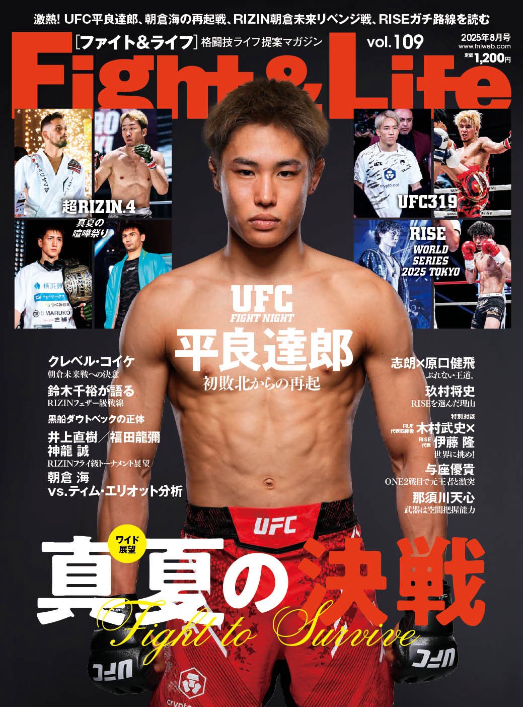 ♦︎新品DVD♦︎修斗 ノックアウト サブミッション 2本セットMMA総合格闘技 戦極 SENGOKU 格闘技 総合格闘技 MMA DVD - メルカリ