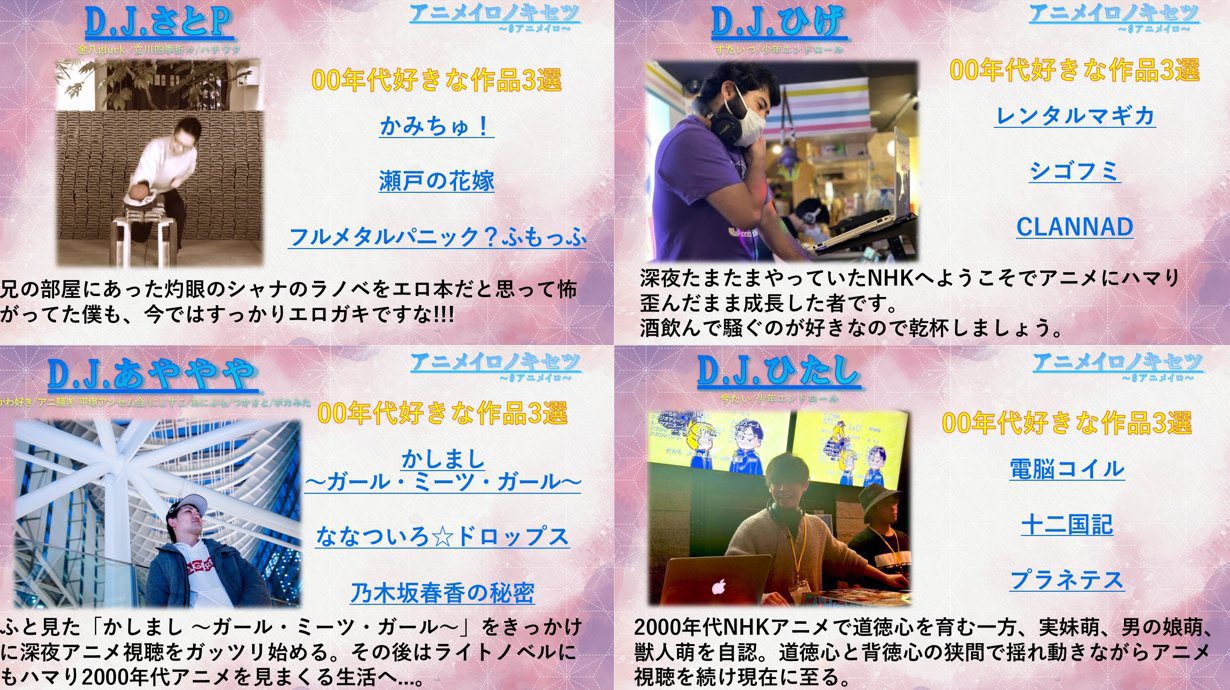あややや (@a_y_y_y) / X