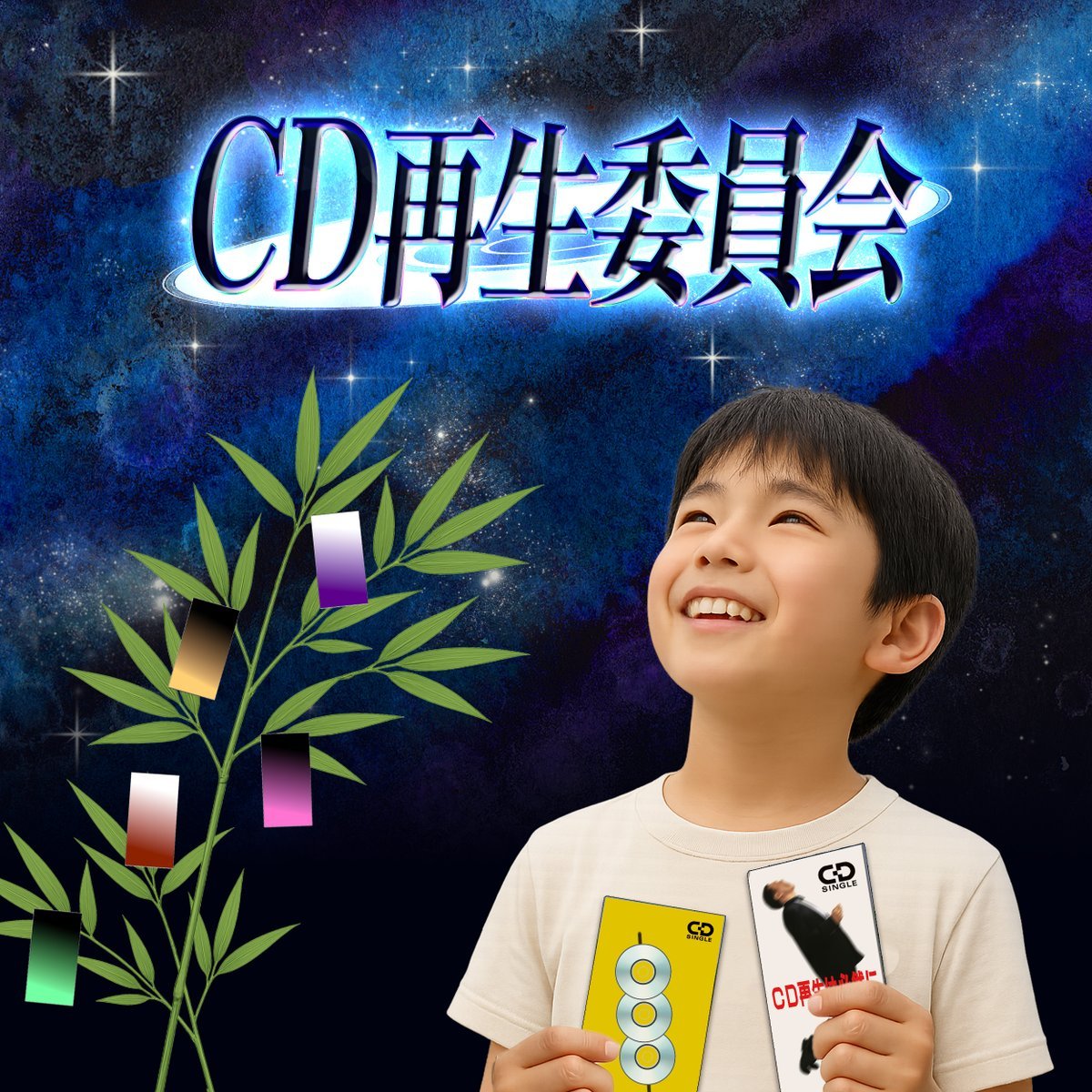 セール 登場から人気沸騰 Kotetsu Shoichiro on X:  その他
