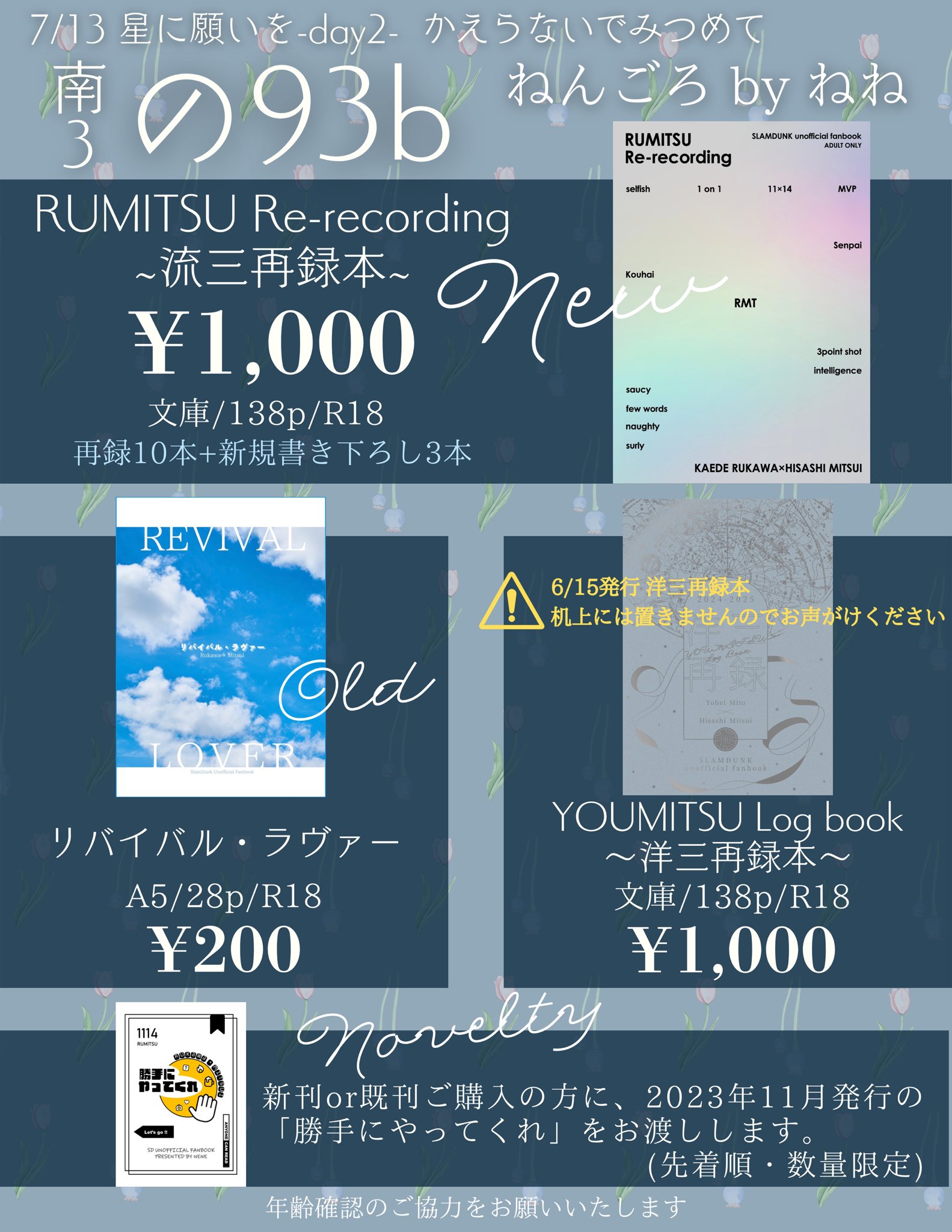ねね (@_nene_ne_nene) / X