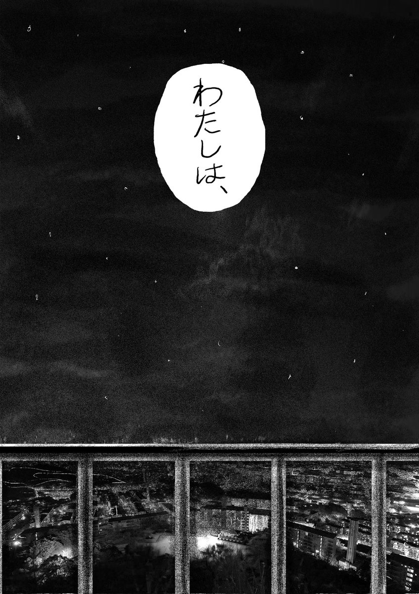 (10/10)
ありがとうございました 