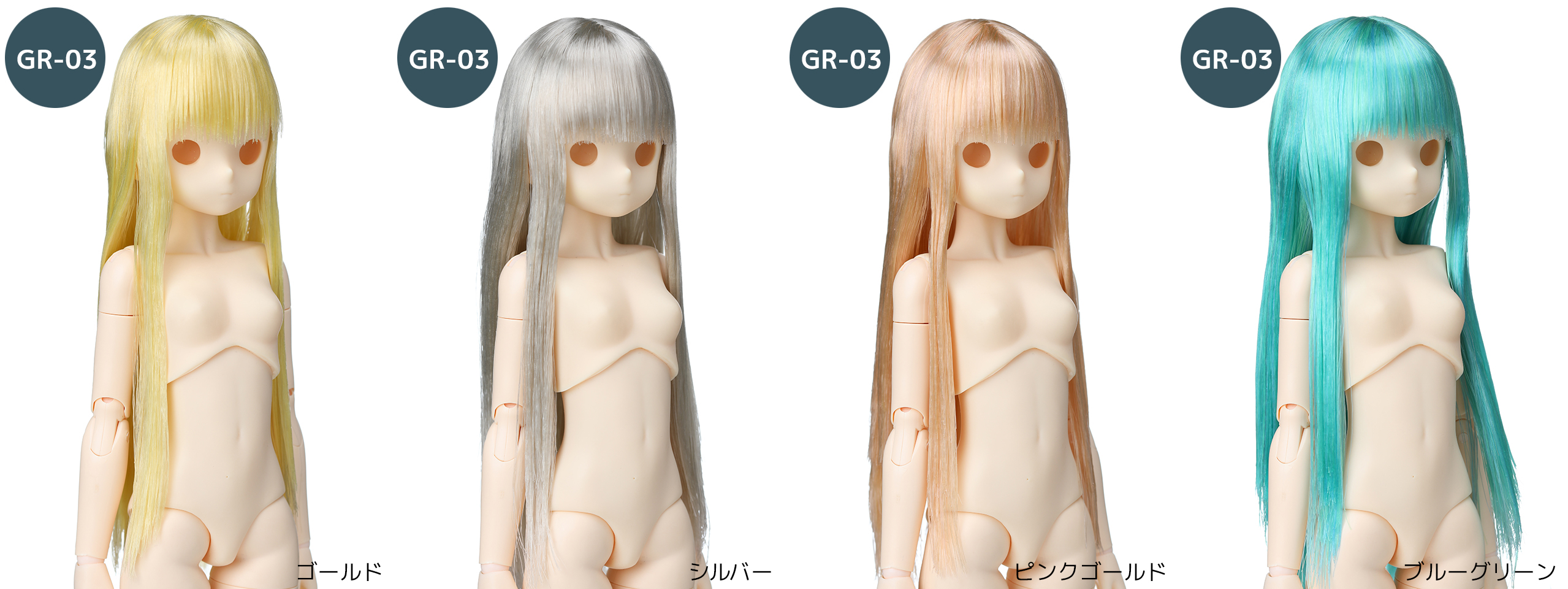 オビツ製作所 企画開発部 (@Obitsu_kaihatsu) / X