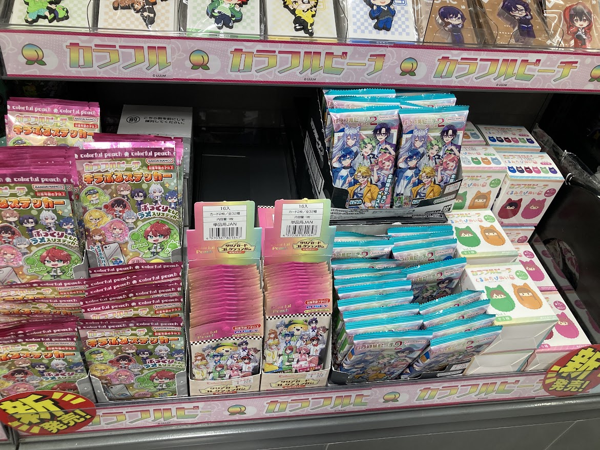 おすすめグッズ情報】 『カラフルピーチ』 グッズ各種、好評販売中ぜよ