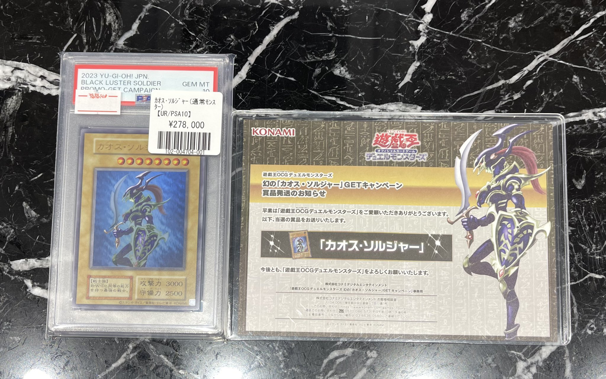 福福トレカ秋葉原コレクションカード専門店 on X: 