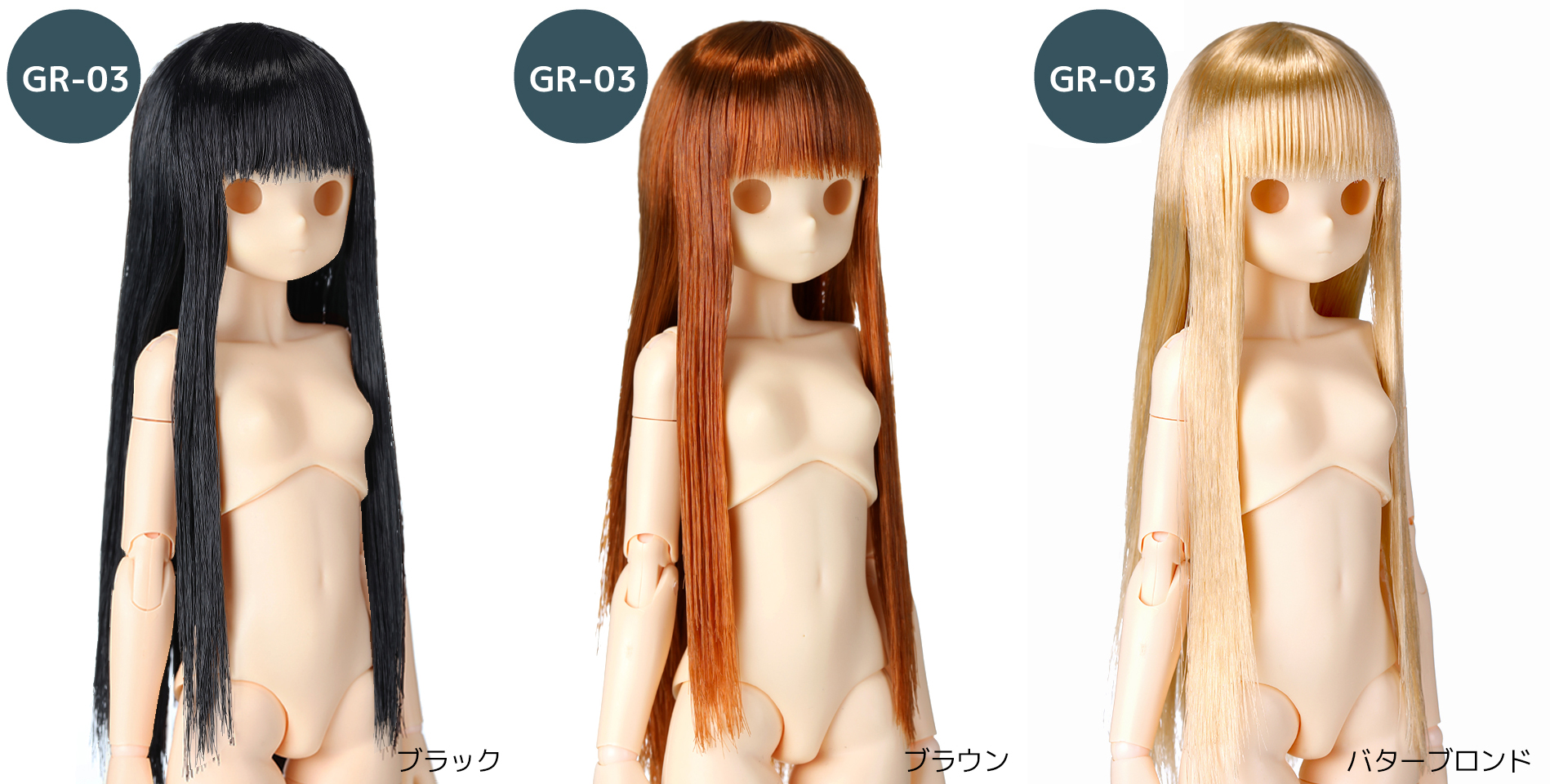 オビツ製作所 企画開発部 on X: 