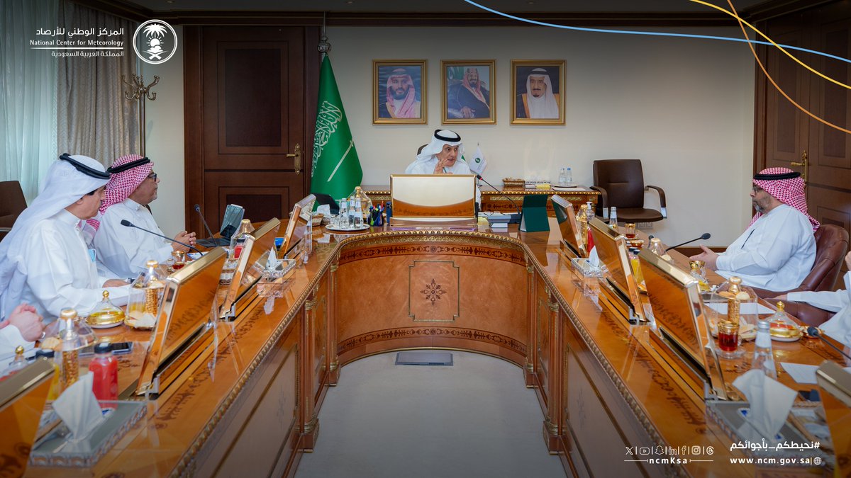 معالي وزير البيئة والمياه والزراعة، رئيس مجلس إدارة المركز الوطني للأرصاد المهندس عبدالرحمن الفضلي، يترأس اجتماع مجلس إدارة المركز، وتم استعراض الأعمال التشغيلية، والخطط والبرامج المستقبلية للمركز ، إلى جانب أبرز المنجزات التي تحققت، والتحديات التي واجهته، خلال النصف الأول من عام