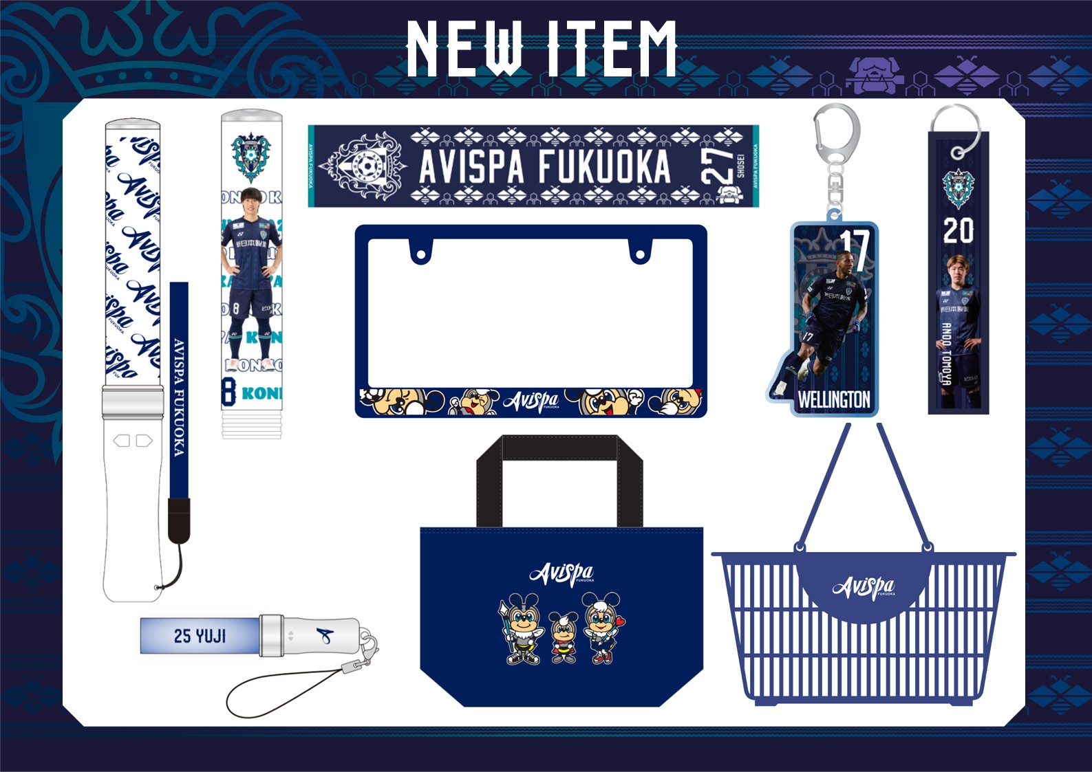 アビスパ福岡　グッズ　サイン入り　まとめ売り 2023新加入選手スペシャル福袋 販売のお知らせ | アビスパ