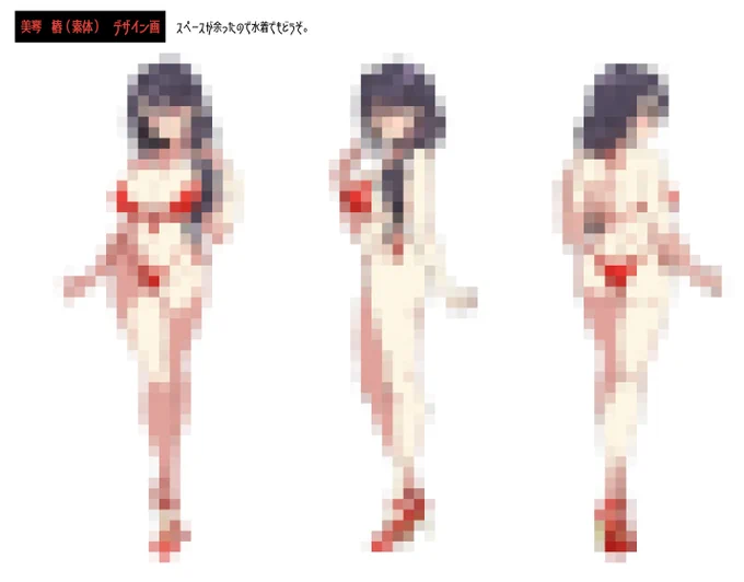 当時三面図を描いていた時、さりげなく余白スペースを増員して水着姿も準備していたのですが、少々キワどかったせいか、残念ながらデータベースに残ることはありませんでした…。クッ…やはり下心を出すとダメね…。