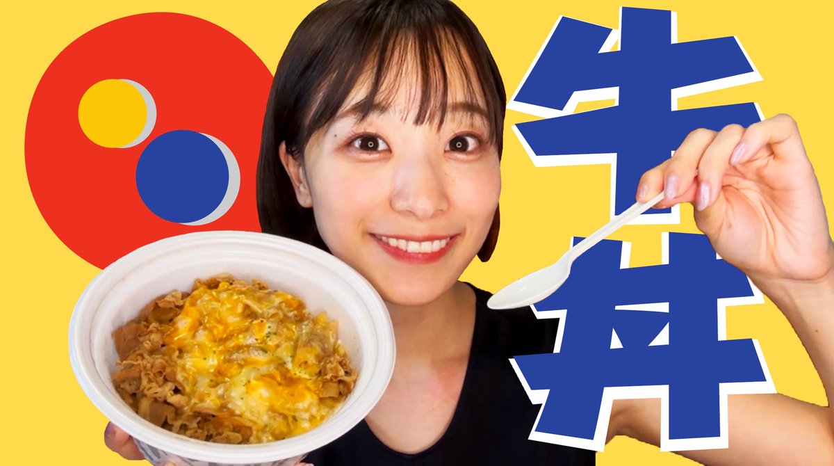 YouTube上がってます

youtu.be/Sykb_UjaEVc?fe…