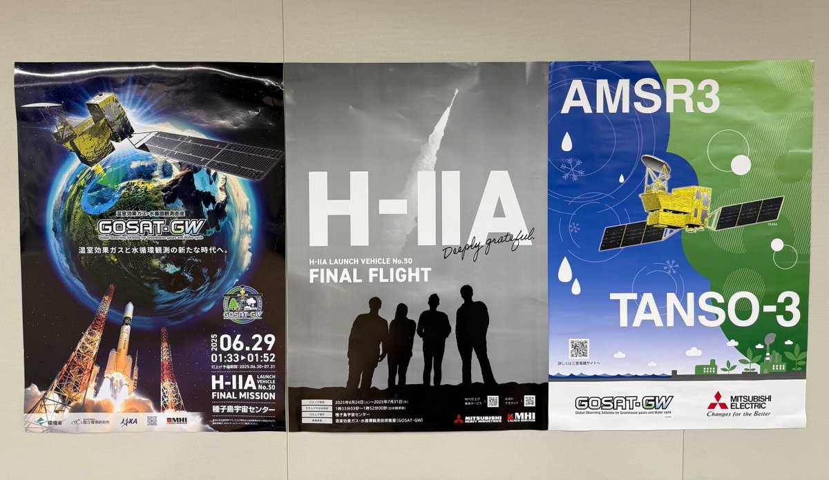 【#H2A最終号機🚀】　
打上げの3日前です。今回の打上げを一緒に盛り上げてくれているポスターは計３種類！
