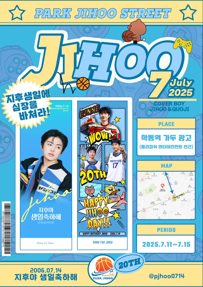 pjhoo0714's tweet image. 🏁 ݁ ˖✩ 𝙋𝘼𝙍𝙆 𝙅𝙄𝙃𝙊𝙊 𝙎𝙏𝙍𝙀𝙀𝙏 ✩˖ ݁ 🏎️ ³₃

📍 학동역 가로등 (젤리피쉬 인근)
🗓️ 2025.7.11~7.15

⋆ﾟ☀︎ ℍ𝕒𝕡𝕡𝕪 𝕁𝕀ℍ𝕆𝕆 𝔻𝕒𝕪 ☀︎ ⋆ﾟ
이븐 박지후님의 생일을 축하하기 위해 
가로등 배너 광고 30세트를 준비 했습니다  ִֶָᐟִֶָᐟ
많은 관심과 사랑 부탁드립니다