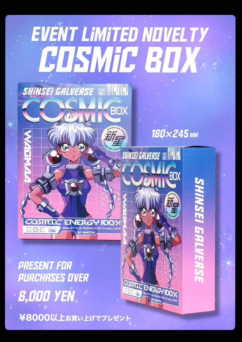 会土易τ″ﾚよ≠″ｬ｣ﾚﾉヾ─ｽ＠激∠了勹″ッｽ″も先彳テヶ″ッ├τ″､ｷちゃぅｶゝも⁉✨

数量卩艮定COSMICBOXもぉ見ぇ兆ιﾅょ＜💖