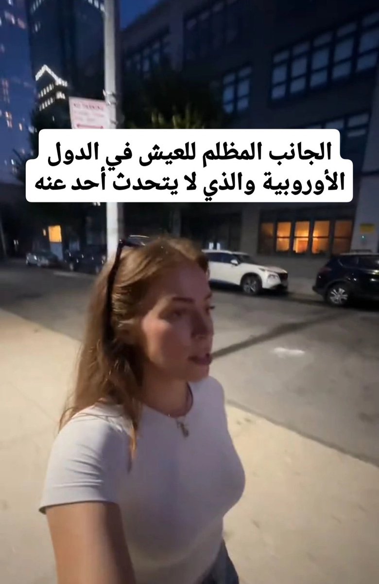 🚨🚨 هذه المقاطع هي التريند الأول في العالم الآن.!!

مجموعة من اليوتيوبرز و المؤثرين قاموا بنشر مقاطع عن الجانب الآخر للدول الأوروبية !!

مستحيل تصدق هذه المقاطع🤯