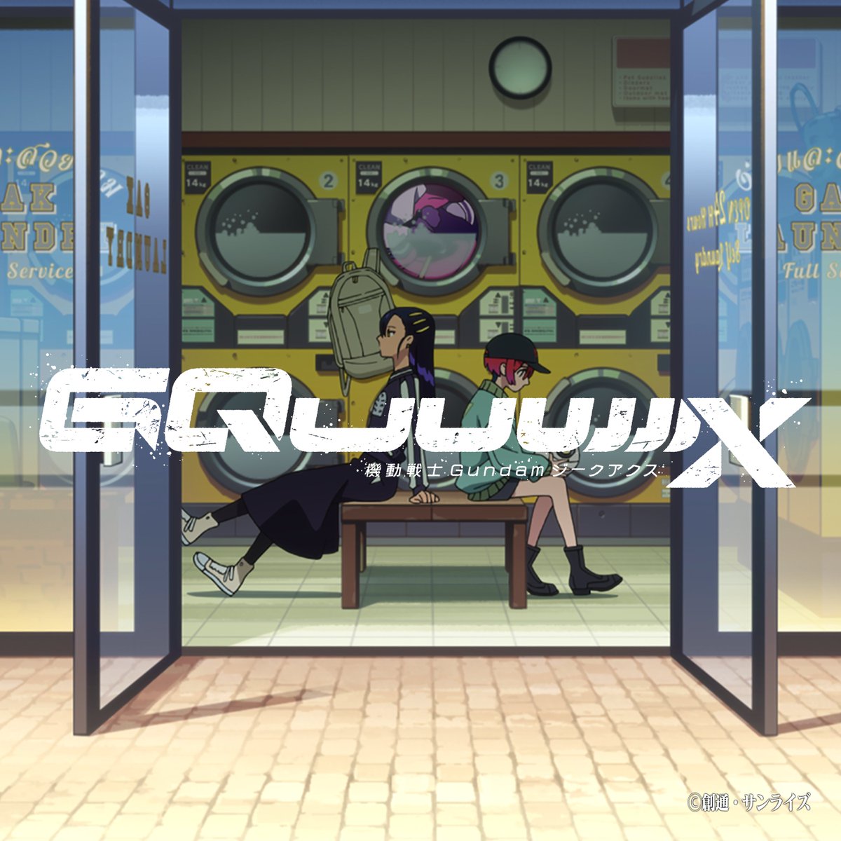 SUNRISEMusic_JP's tweet image. ◤ ̄ ̄ ̄ ̄ ̄ ̄ ̄ ̄
#GQuuuuuuX #ジークアクス
挿入歌3曲
📺 Official Audio公開
________◢
字幕表示で歌詞と合わせて是非ご視聴下さい
🔴「夏の現在地 (I_047)」(歌:#岡地織花)
youtu.be/MwRg6vSAoWg?si…
🔵「水槽の街から (I_006_lyric)」(歌:#みきまりあ)…