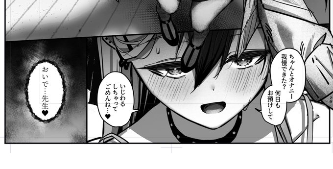 甘 マ ゾ 責 め 確 定 