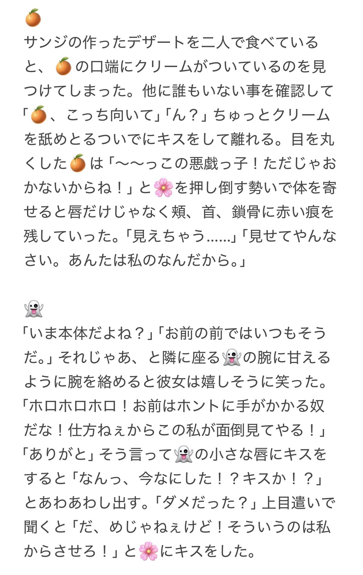 UNIQLO(ユニクロ)の「ソフトタッチクルーネックT（長袖）」 - PARTE