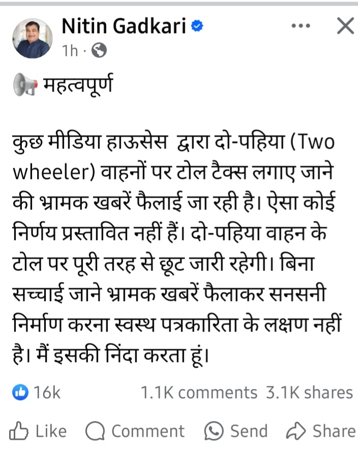 संदीप श्रीवास्तव tweet media