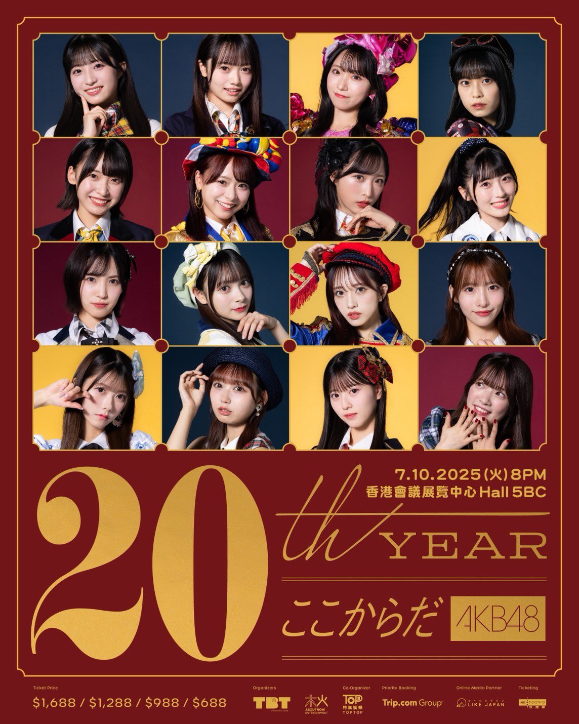 20-60代 人気ファッションブランド 48RH  X: on アイドル