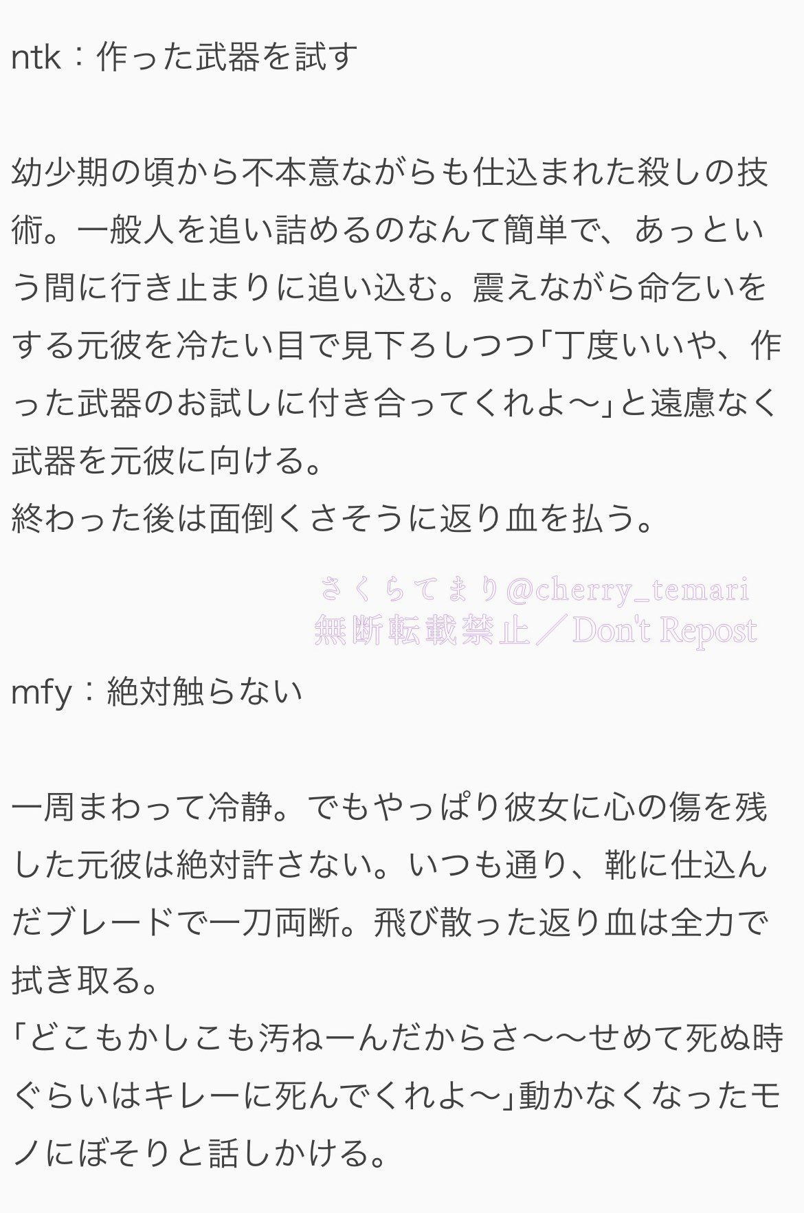 k❤︎プロフみてください　おまとめ３点 かにすぷーん🦀@受験のため低浮上 on X: 