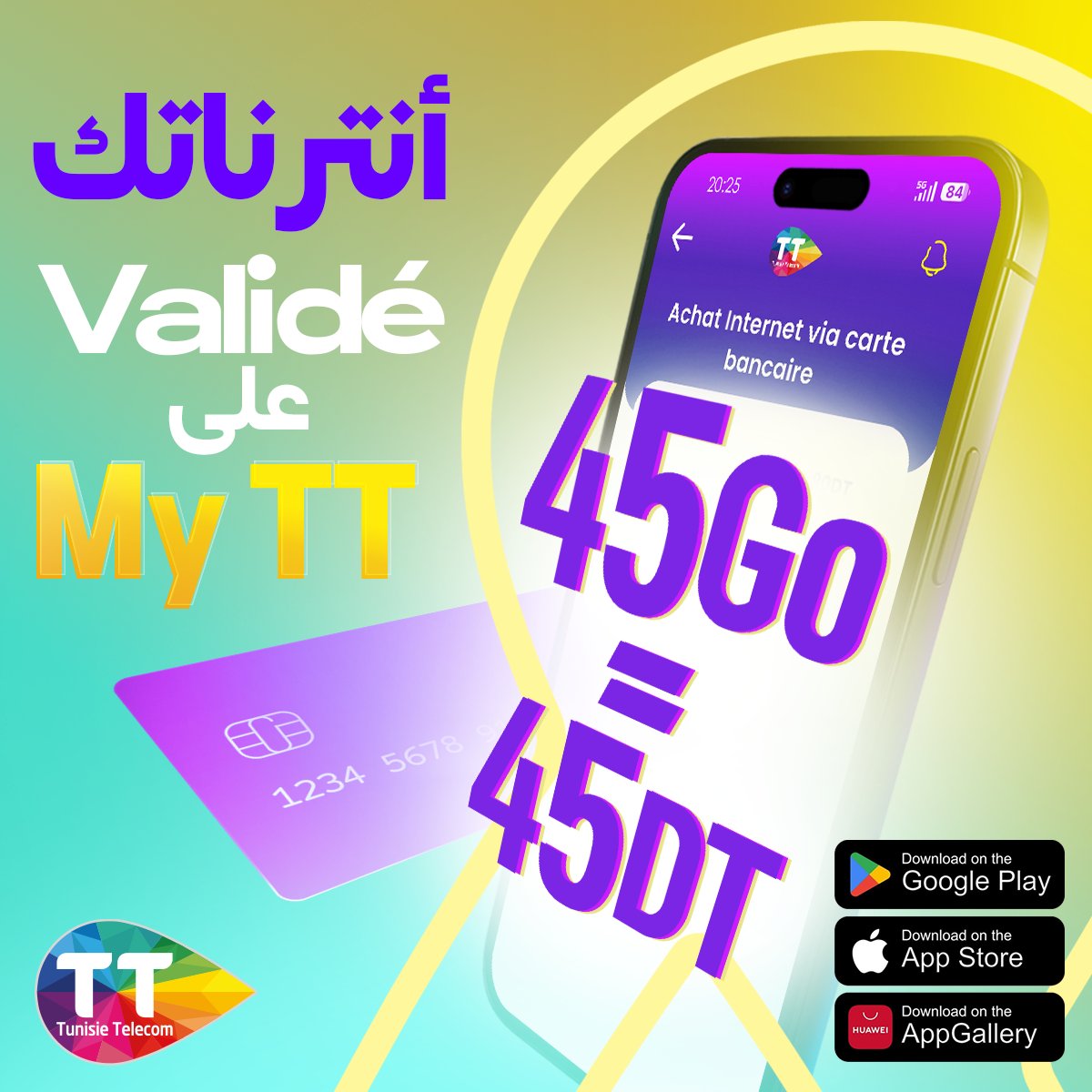 Tunisie Telecom (@_tunisietelecom) on Twitter photo ู
ุน ุงุชุตุงูุงุช ุชููุณุ ููููุชู ููู
ุง ุชุญุจ ู ููู ู
ุง ุชุญุจ ุจุฃุนุฒ forfait internet mobile ! ๐ถ
ุงู forfait 45Go ุชููุงูู ุจ 45DT ุนูู MyTT ๐
ุชูุดุฑุฌู MyTT ู
ู ููุง ๐ onelink.to/fs5kv8
ูููุง ุงุดุฑู forfait ู
ุงูsite ู
ู ููุง ๐ bit.ly/AchatForfait ู
ุน ุงุชุตุงูุงุช ุชููุณุ ููููุชู ููู
ุง ุชุญุจ ู ููู ู
ุง ุชุญุจ ุจุฃุนุฒ forfait internet mobile ! ๐ถ
ุงู forfait 45Go ุชููุงูู ุจ 45DT ุนูู MyTT ๐
ุชูุดุฑุฌู MyTT ู
ู ููุง ๐ onelink.to/fs5kv8
ูููุง ุงุดุฑู forfait ู
ุงูsite ู
ู ููุง ๐ bit.ly/AchatForfait