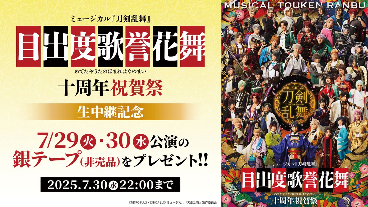 🎊プレゼントキャンペーン