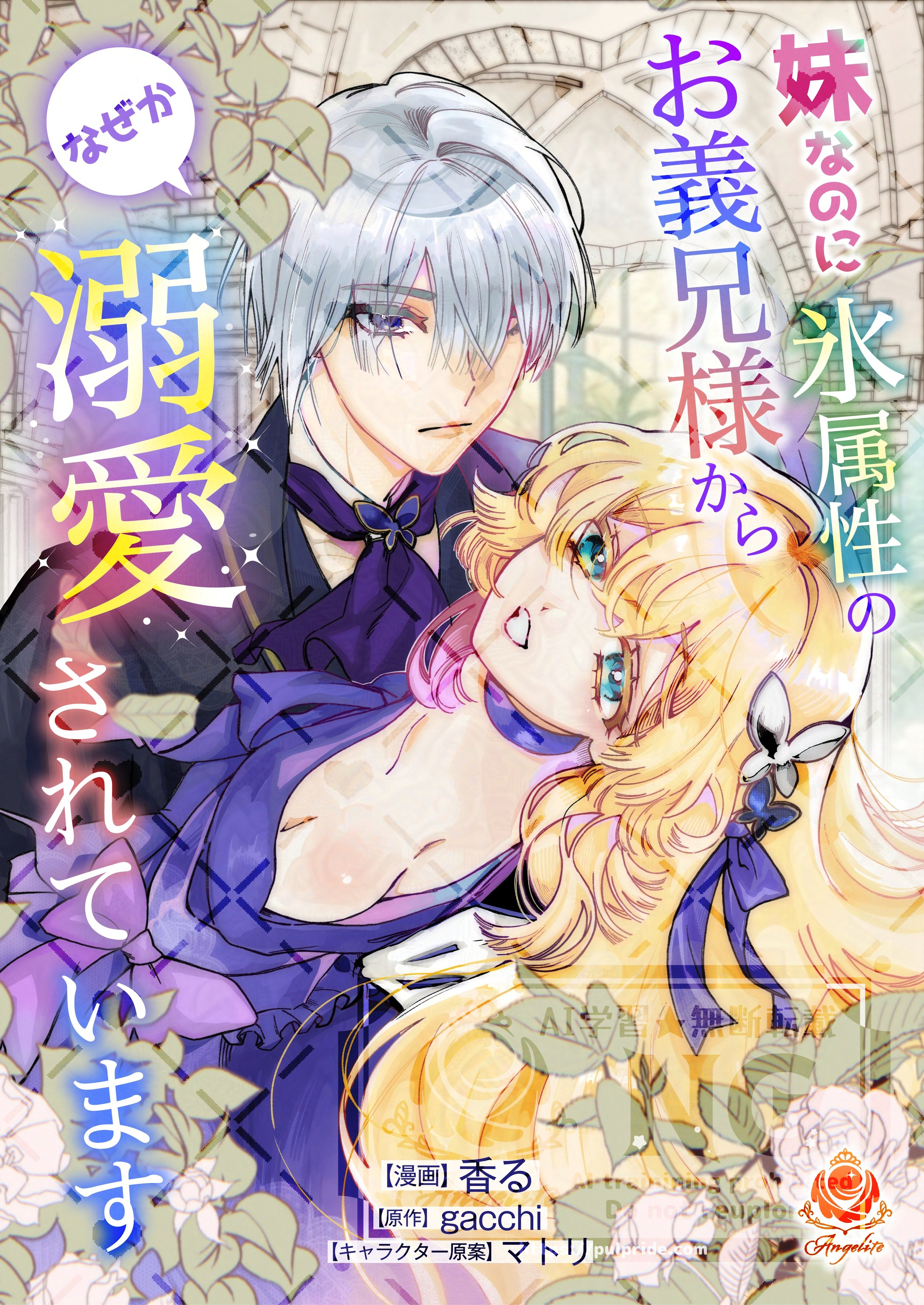 とらのお刻 (@toranootoki) / X