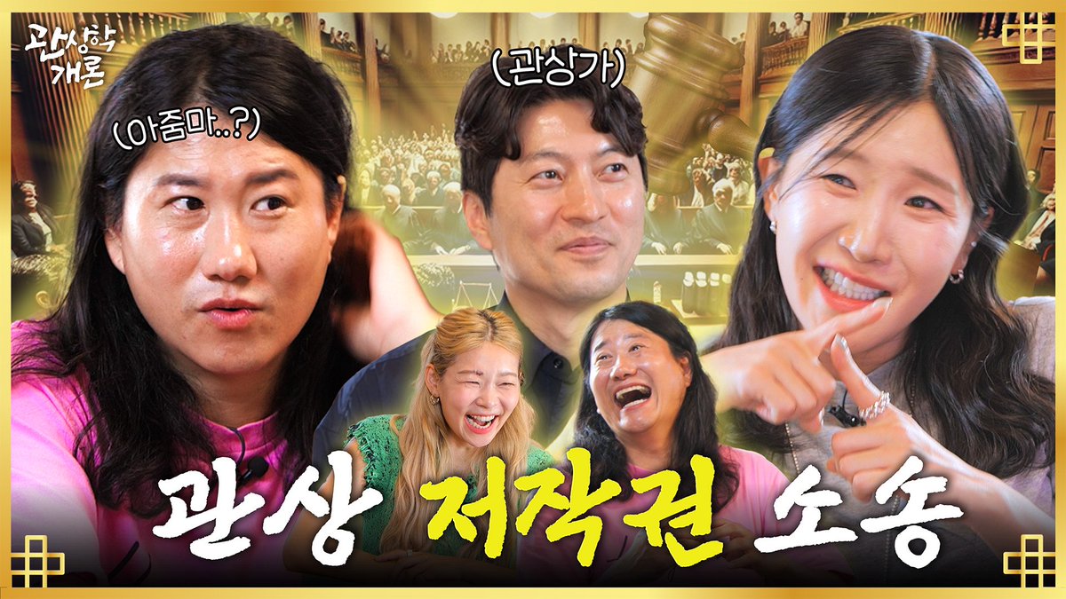 TTstudio_'s tweet image. [관상학개론] 🔗youtu.be/nbKWESLRDkk
피고 김지유는 임우일 사칭죄를 인정하는가?
매우 불미스런 스캔들로 관상집 호출당한 
임우일 vs 김지유

너구나? 내 발톱 먹은 🐭 색기가…
근데 '이것'까지 똑같은 건 에바 아니냐며 ;;;
SSS 미러급 완성도 자랑하는 여자 임우일과
정품 우일이의 피 튀기는…