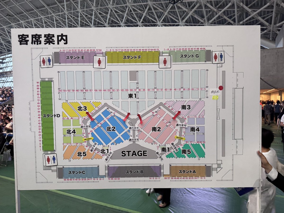 小田和正 四日市ドーム 6月26日 アリーナ席チケット 小田和正 四日市ドーム 6月26日 アリーナ席チケット LIVEメモ