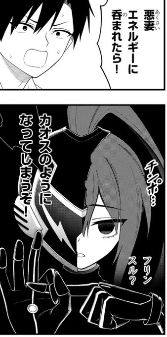 淫獄団地!明日11時に最新話更新です!どうぞ宜しく～! 