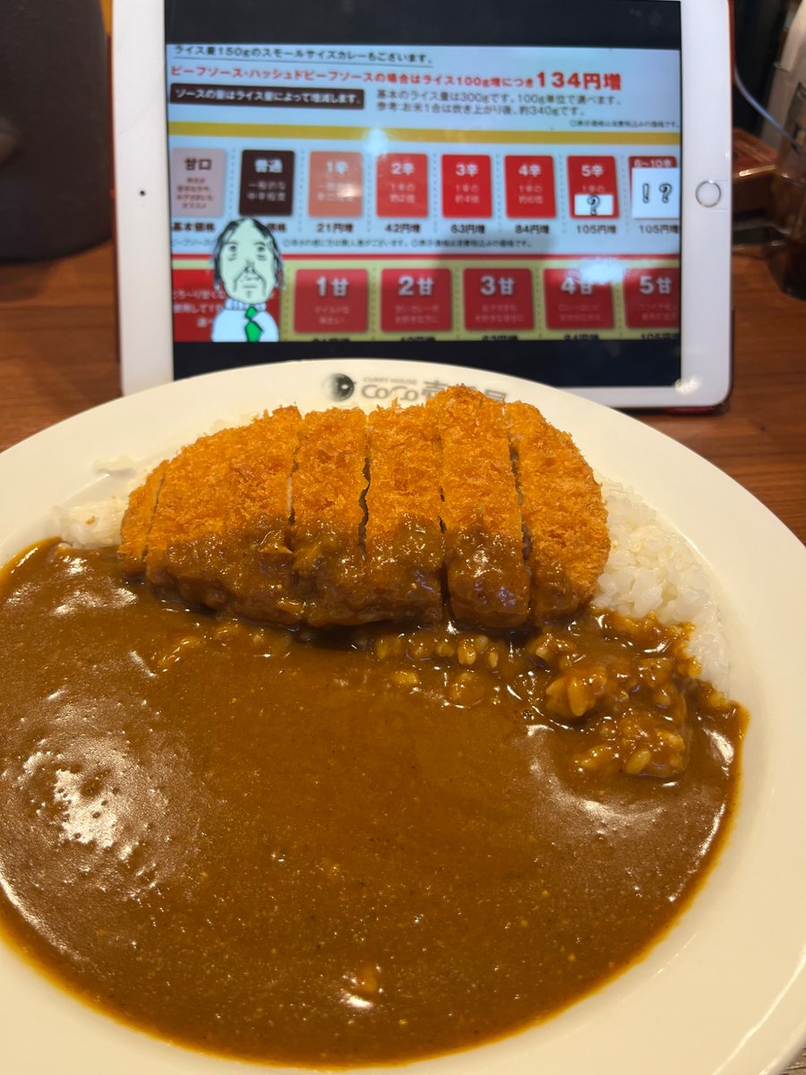 at_npl's tweet photo. カプサイシンは脂溶性…… https://t.co/rroiLlohUu