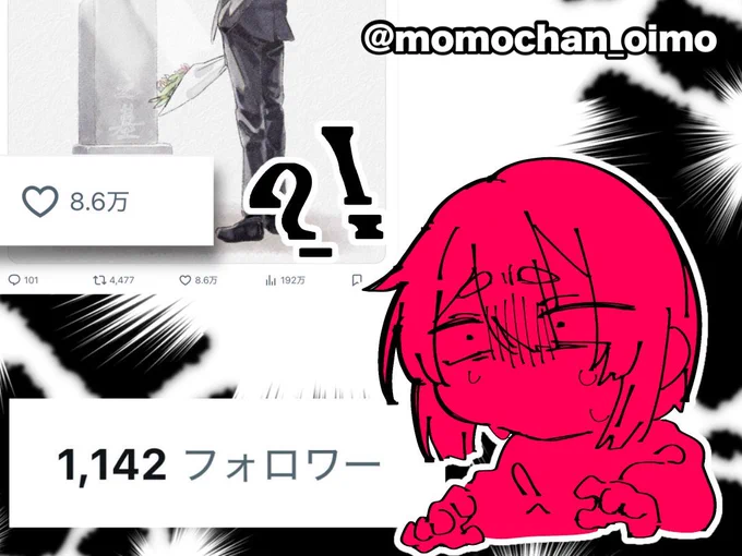 【こういうイラスト好きなので募集】
最近絵師さんたちがよくやるこんなふうに「写真に絵を付け足すやつ」←実は結構好きでみなさんの写真やプロフィール画像などに付け足したイラスト見せてはいただけませんでしょうか??

※どういう状況なのかも簡単に教えていただけると助かります🙏 