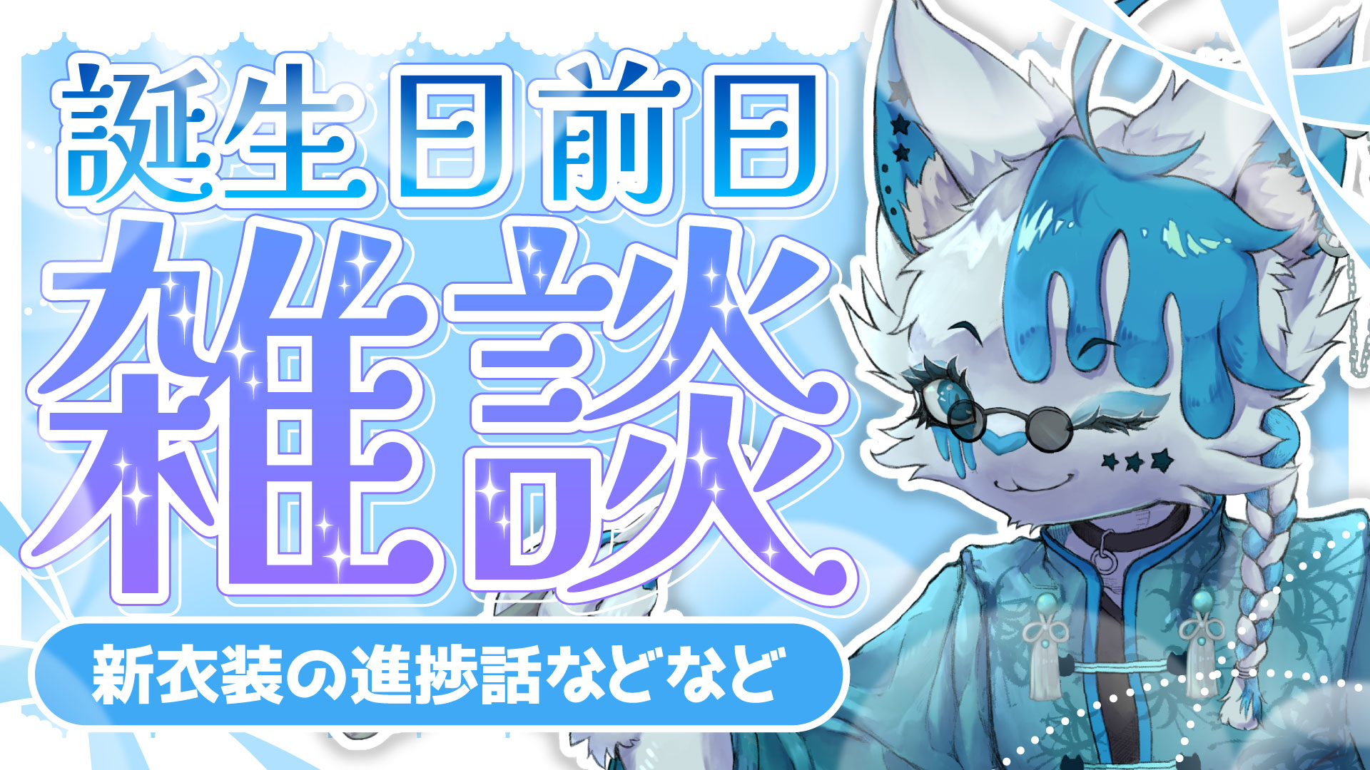 送料無料の商品 銀猫様💙デザイン (@Ginneko0) / X 着物・浴衣