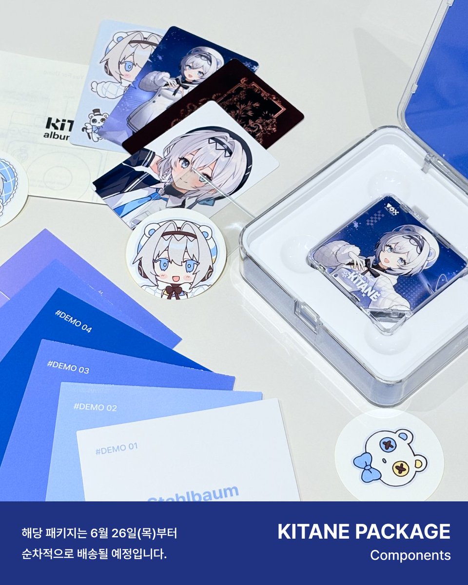 voxfactory_kr's tweet image. 백한설(KITANE) 한정판 키트 앨범 실물 공개
이번 백한설 키트 앨범을 구매해주신 모든분들께 진심으로 감사드립니다.
곧 받아보실 한정판 키트 앨범의 실물을 공개합니다!
키트 앨범으로 여러 프로듀서가 참여한 멋진 수록곡들을 들어보실 수 있답니다.
#voxfactory #KITANE