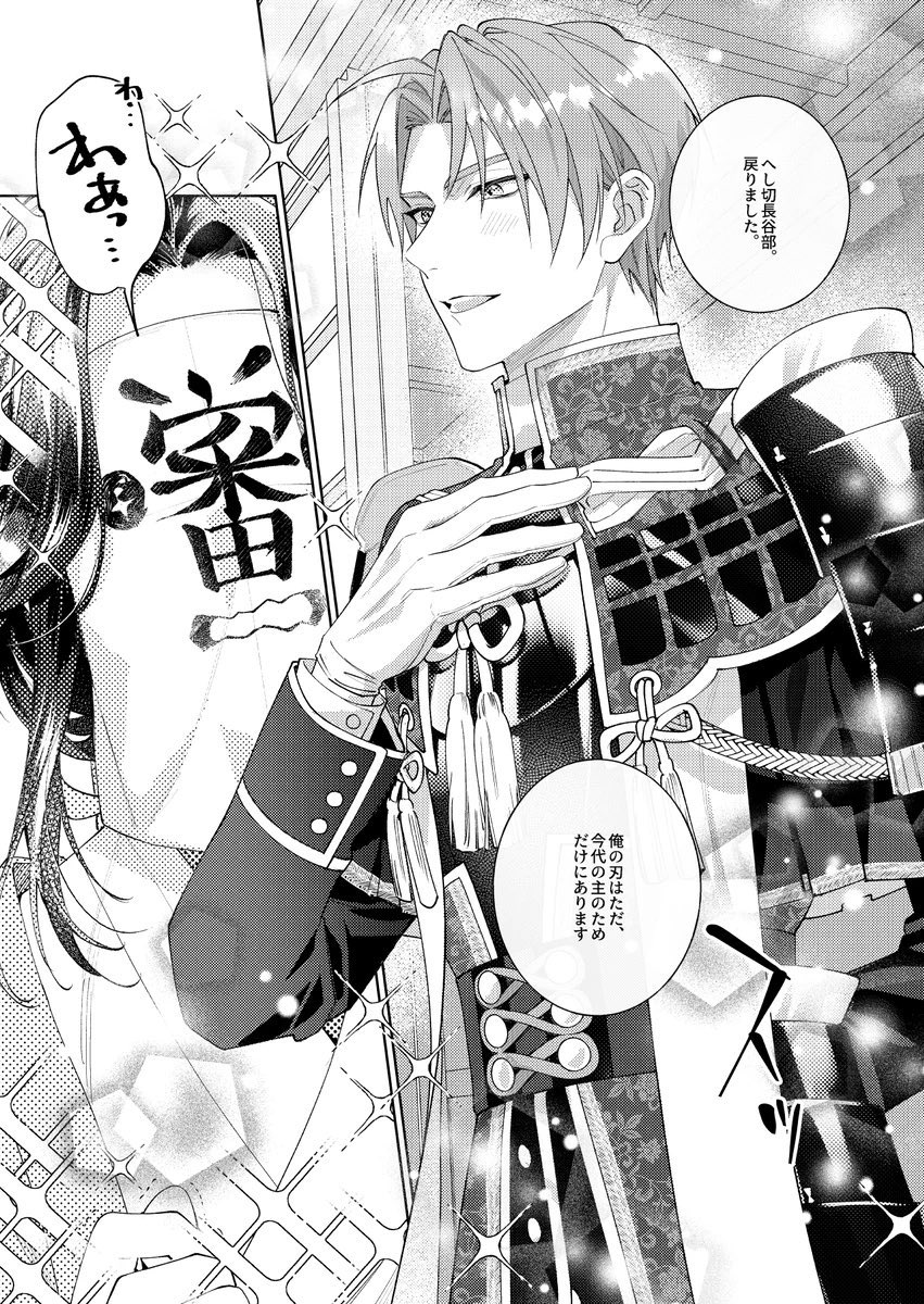 【コメントで値下げ】ダブルゲット賞 大倶利伽羅 コメントで値下げ】ダブルゲット賞 大倶利伽羅 フリュー 刀剣乱舞