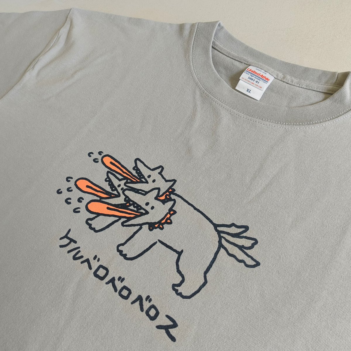 ケルベロベロベロス、こいつでした。 なんか可愛がってもらえてる