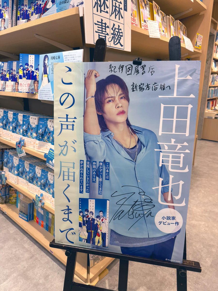 放課後カルテ 告知ポスター wacci サイン入り ポスター】THE ViViD COLOR サイン入り ヴィヴィッド 告知