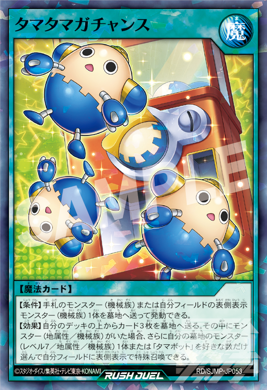 最強ジャンプ編集部 on X: 