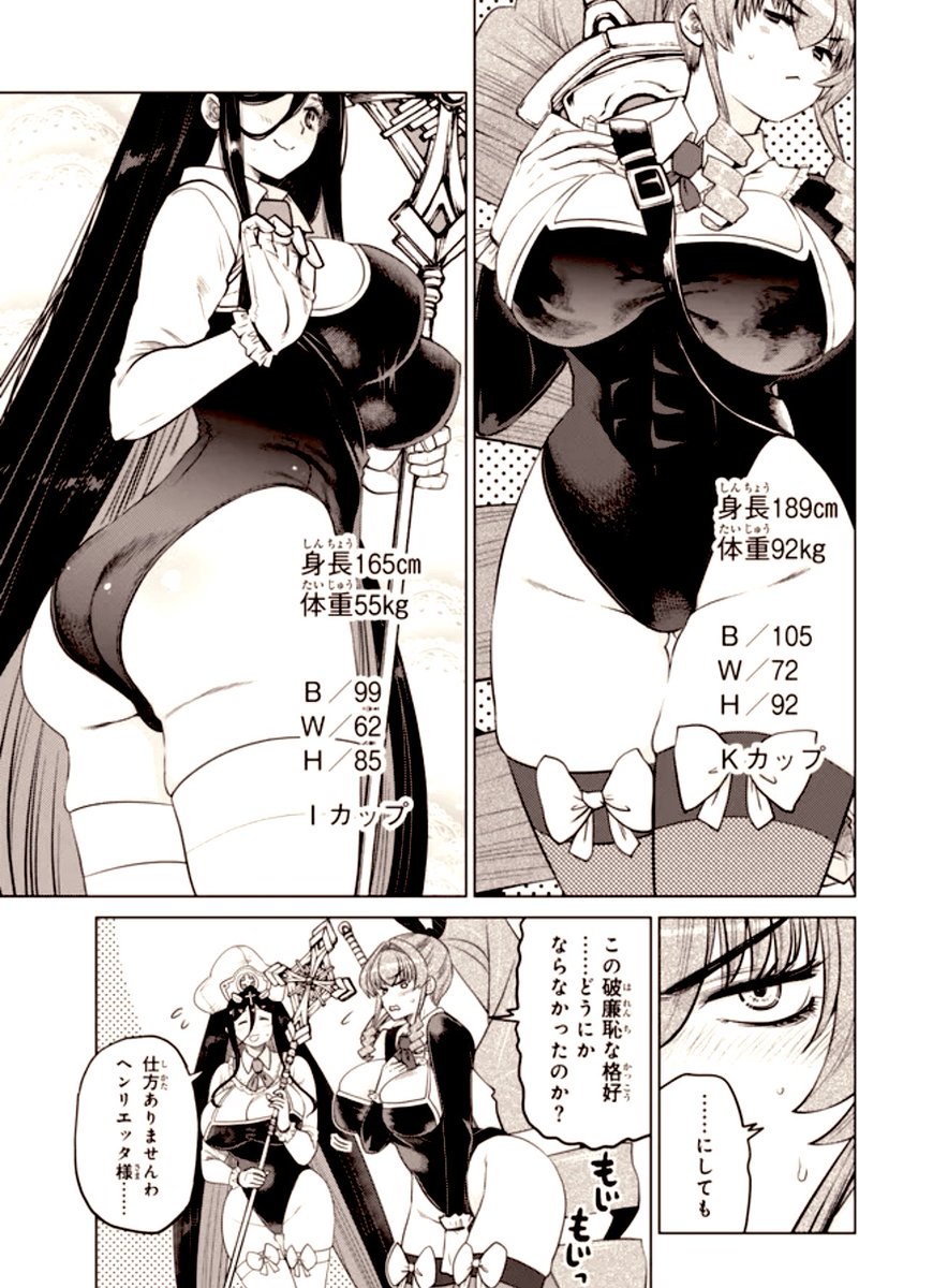本日更新「落ちこぼれだった兄が実は最強」
懐かしいキャラが出せて良かった回です。 