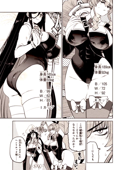 本日更新「落ちこぼれだった兄が実は最強」
懐かしいキャラが出せて良かった回です。 