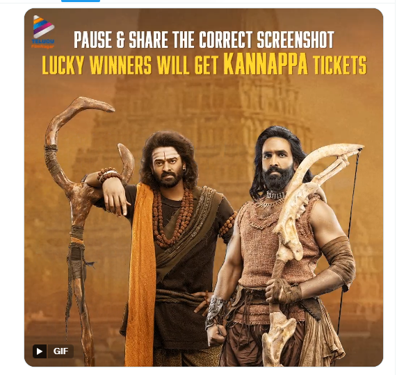in_positivity's tweet photo. @telugufilmnagar Here is my screenshot https://t.co/OMc0BwHXVr