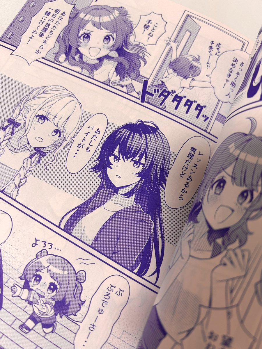 見本誌も届きました!!
本文はピンクの紙で青色のインクにしたんですけど少女漫画みたいになってて可愛いです!🥹
(写真じゃ全くピンク色が分からなかったので加工で寄せてます)
#GSF01 
